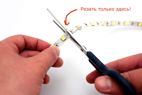 Подключение светодиодной ленты Подключение светодиодной ленты