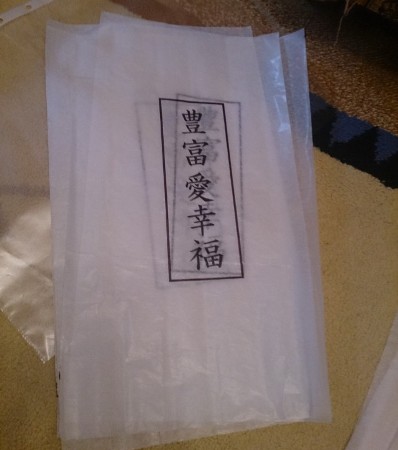 Светильник в японском стиле своими руками Светильник в японском стиле своими руками