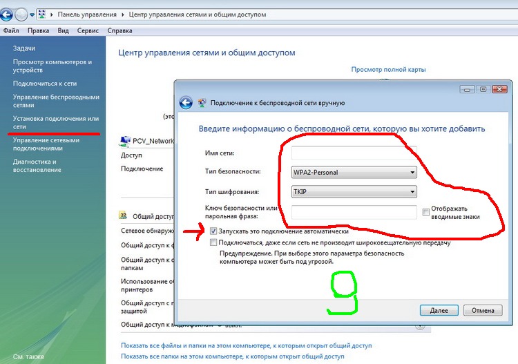 Подключения двух компьютеров к интернету Подключения двух компьютеров к интернету