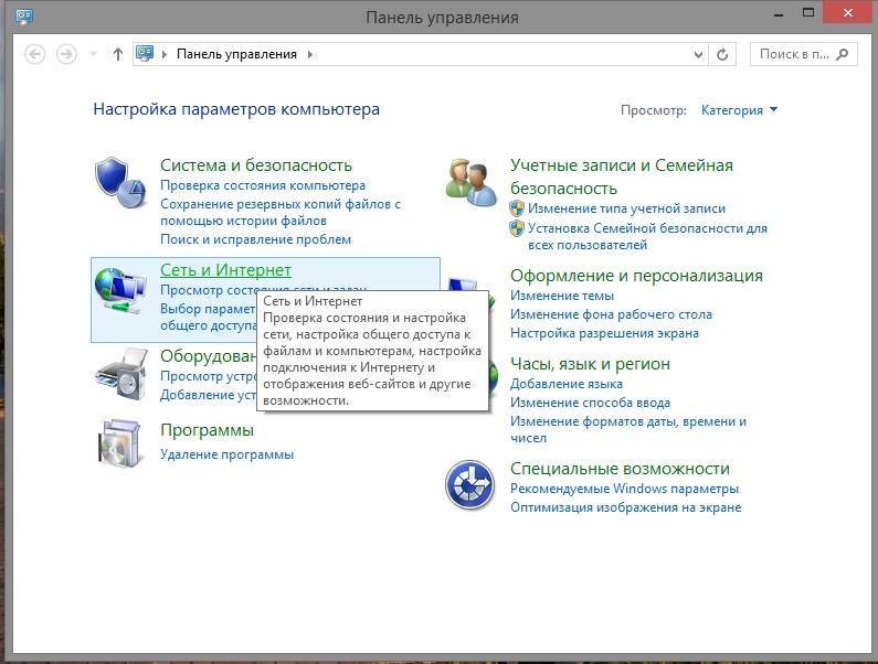 Как скрыть (подменить) свой IP адрес или настройка работы сети через прокси (proxy) сервер Как скрыть (подменить) свой IP адрес или настройка работы сети через прокси (proxy) сервер