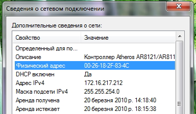 Подключения двух компьютеров к интернету Подключения двух компьютеров к интернету