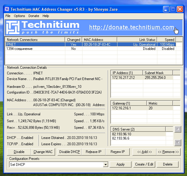 Подключения двух компьютеров к интернету Подключения двух компьютеров к интернету