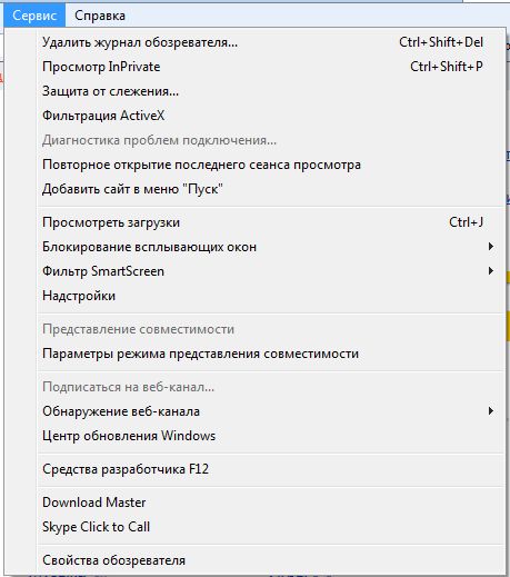 Как почистить кэш Как почистить кэш