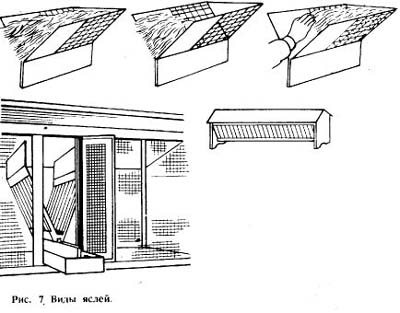 Кормушки устанавливаемые в клетки для кроликов Кормушки устанавливаемые в клетки для кроликов