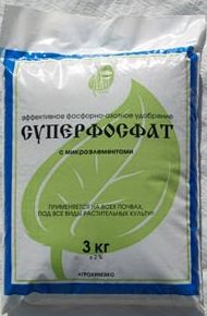 Удобрения для растений Удобрения для растений