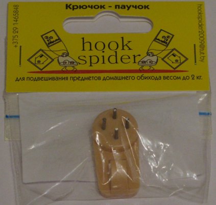 Как повесить картину Как повесить картину