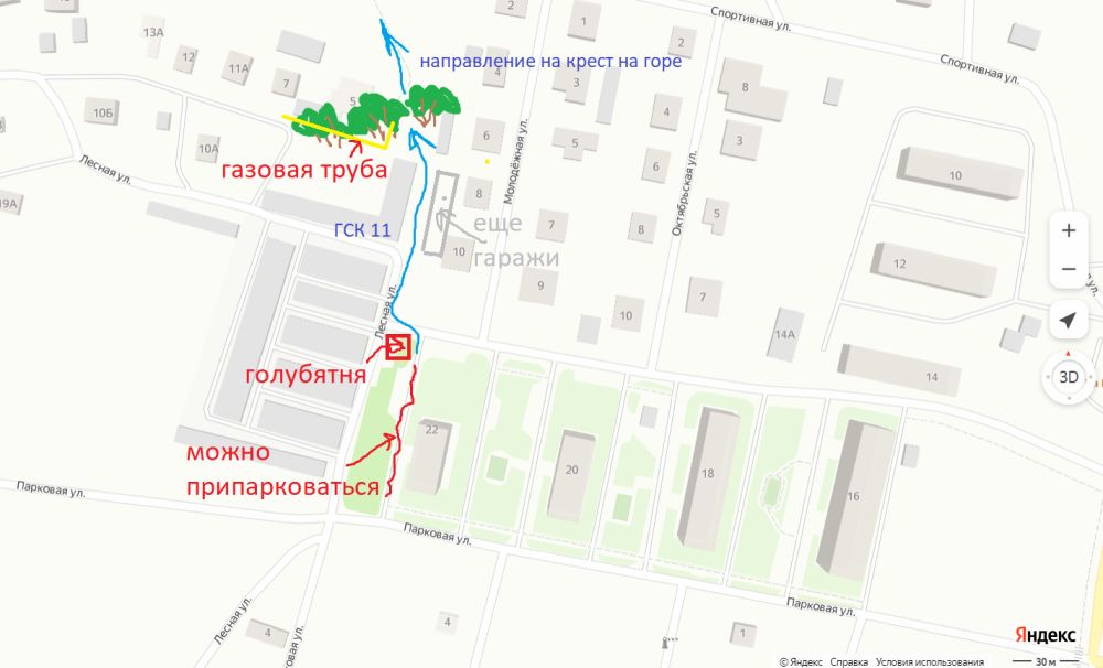 Гора Шишка (Жигулевские горы): как добраться пешком бесплатно Гора Шишка (Жигулевские горы): как добраться пешком бесплатно